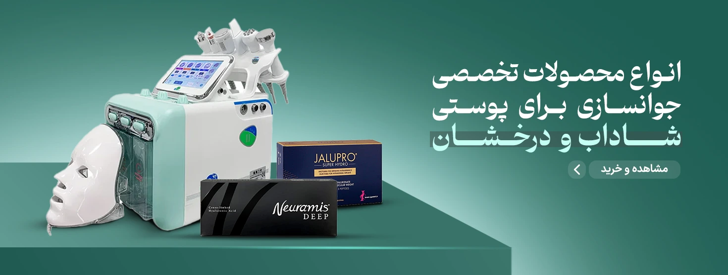 فیلر های تک و ده سی سی