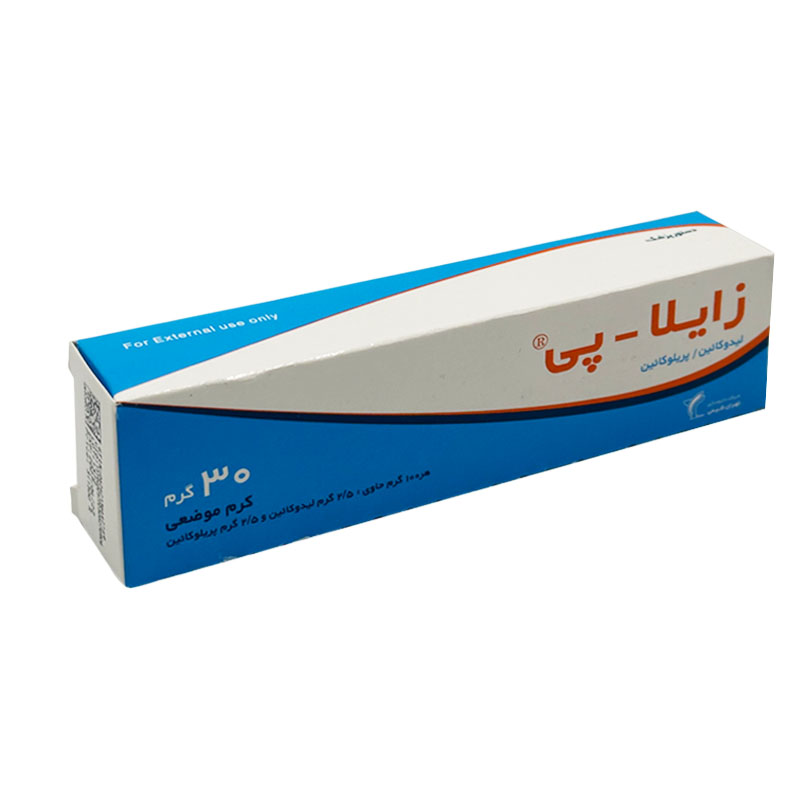 پماد زایلاپی